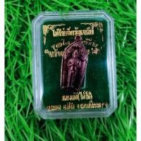 ราคา ไอ้ไข่ เด็กวัดเจดีย์พร้อมส่งแถมธูปกับคาถาบูชา (5348441063)