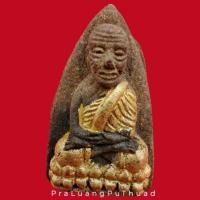 ราคา พระหลวงปู่ทวด แจกกรรมการ พิมพ์เตารีดเนื้อว่าน ปี ๒๕๔๔ ปิดทอง ฝังแร่มหามงคล สร้างน้อย 699 องค์ รับประกันแท้ตลอดชีพ (16902005515)