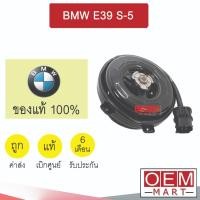 ราคา มอเตอร์ แท้ บีเอ็ม E39 แผง หม้อน้ำ BMW SERIE5 123 (4456763803)