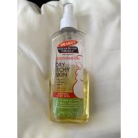 ราคา ครีมทาป้องกันหน้าท้องลายจากการตั้งครรภ์ Palmer’s Soothing Oil (18986220852)