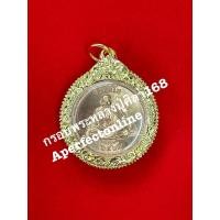 ราคา กรอบพระหลวงปู่ศิลา รุ่นสาริกา (27605663215)