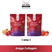 ราคา [ของแท้] ส่งฟรี 1 แถม 1 อารยา คอลลาเจน Araya Collagen Mix Plus บำรุงผิว ภายใน น้องสาวกระชับ แน่น (29004713008)