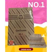 ราคา สมุดบิลเงินสดเบอร์ 1 NO.1 (6181147773)