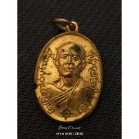 ราคา เหรียญครูบาสิงห์แก้ว ญาณวโร  วัดปากกอง อ.สารภี จ.เชียงใหม่ รุ่น ๒สนใจทัก ID LINE ได้bom_46  (48355013582)