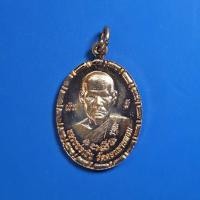 ราคา เหรียญ มีเงินเงินมี หลวงพ่อเงิน วัดบางคลาน หลวงพ่อเงินวัดดอนยายหอม ร83 (56102714782)