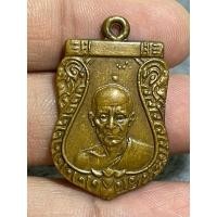 ราคา k1043 เหรียญหลวงพ่อมุ่ยวัดดอนไร่ปี 2512 พระบ้านบ้านราคาแบ่งปัน (28253213029)