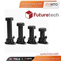 ราคา Futuretech **(1ชุด=4ขา) ขาตู้ครัวพลาสติก ขาตู้เฟอร์นิเจอร์ ปรับระดับ ขนาด สูง 10 และ 15 ซม. (16476641492)