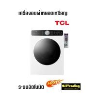 ราคา เครื่ิองอบผ้าหยอดเหรียญ สินค้าใหม่ล่าสุด 9 kg ระบบลมร้อน ไม่ต้องต่อน้ำทิ้ง เครื่องอบผ้าหยอดเหรียญ ตั้งราคาอบได้ (56304313520)