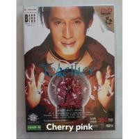 ราคา Dvd แบบ เบิร์ด เบิร์ด โชว์ มือ2 แผ่นสวย (19577855501)