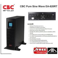 ราคา CBC เครื่องปรับแรงดันไฟฟ้าอัตโนมัติ EA-620RT ( 2000VA/1600 W ) Pure Sine Wave (3693103035)