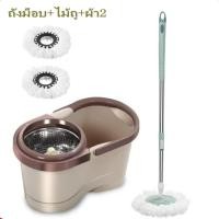 ราคา ถังปั่นไม้ม็อบ แถมผ้าม็อบ ไม้ถูพื้นปั่น spin mop ม็อบถูพื้นหมุนได้ 360 องศา ไม้ม๊อบถูพื้น ถังถูพื้น ผ้าไมโครไฟเบอร์ (27286195785)