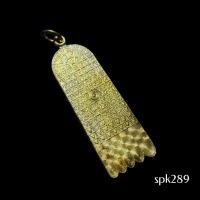 ราคา เหรียญรอยพระพุทธบาท หลังพระนามย่อ สก (40574799395)