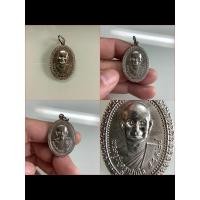 ราคา NO.0853 เหรียญพระครูวิบูลฐาปนกิจ หลังพระครูรัตนรังสี (พุ่ม) วัดบางโคล่ กรุงเทพมหานคร 5 ธันวาคม พ.ศ.2524 เนื้ออัลปาก้า (27686824498)