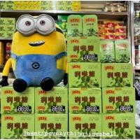 ราคา [ถูกสุดในไทย] ลูกอมหวังเหล่าจี้ ลูกอมหวังเหล่าจี๋ ลูกอมแก้ไอ แพ็ค8กล่อง (23578482368)