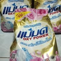 ราคา ผงซักฟอกแม่มด Oxy Power ( 1 ถุง 79บาท) 450 g. (18720057529)