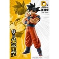 ราคา Son Goku 25 cm-Strong chains Ichiban Kuji-Dragon Ball Figure -ฟิกเกอร์-ดราก้อนบอล (6157528188)