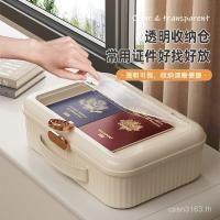 ราคา เอกสารเอกสารเอกสารกล่องเรียงลําดับกล่องเก็บเอกสารก4ครัวเรือนอสังหาริมทรัพย์กล่องเก็บลิ้นชักกล่องเก็บของใช้ในครัวเรือน RNMM (51803362843)