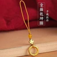 ราคา [ สารภาพโชคดีแท ้ ] วิธีโบราณทองเหลืองทองศูนย ์ กลางรอบ Qiankun วงกลมโซ ่ โทรศัพท ์ มือถือรูปแบบเมฆมงคล (25130237010)