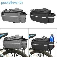 ราคา กระเป๋าปั่นจักรยาน Poc แบบกันน้ำ ด้านหลังจักรยาน ความจุขนาดใหญ่ (52604313846)