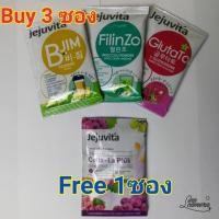 ราคา ซื้อ3แถม1 Jejuvita B Jim+FilinZo+GlutaTo 3ซองขนาด15กรัม ฟรี๋ Jejuvita Colla-La Plus 1 ซอง ขนาด 15 กรัม (2772559865)