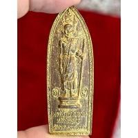 ราคา หลวงปู่ศุข วัดปากคลองมะขามเฒ่า พระเครื่อง จี้พระ จี้ พระ (24634937216)