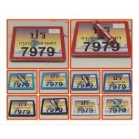 ราคา ป้ายทะเบียนมอเตอร์ไซค์ งานเหล็ก พร้อม หลอดพรบ.มิเนียม มีน๊อตพร้อมประกอบ (18590818531)