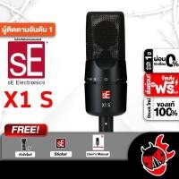 ราคา ไมโครโฟนคอนเดนเซอร์ SE Electronics X1S - Condenser Microphone SE Electronics X1 S ครบชุด ,ประกันจากศูนย์ (7042978493)