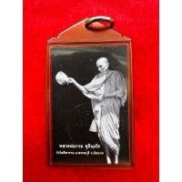 ราคา รูปถ่ายปี 64 หลวงพ่อกวย วัดโฆษิตาราม จ.ชัยนาท หลังแผ่นปั๊มทองทอง สภาพสวยเดิมไม่ผ่านการใช้ สุดยอดพุทธคุณ บารมีครูแรง (27451065994)