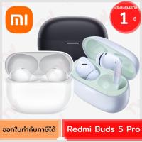 ราคา Xiaomi Redmi Buds 5 Pro หูฟังบลูทูธ ไร้สาย ของแท้ ประกันศูนย์ 1ปี (23189128189)
