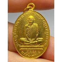 ราคา เหรียญหลวงพ่อเดิม วัดหนองโพ ปี พ.ศ.2482 (45051808600)