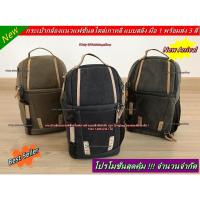 ราคา กระเป๋ากล้อง Sony A5000 A5100 A6000 A6300 A6600 A7 A7r A7RII A7c A9 ZV-E10 A7II A7III RX100VII (10426124640)