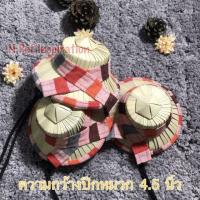 ราคา หมวกสัตว์เลี้ยง หมวกงอบ ชาวนา (2778555699)