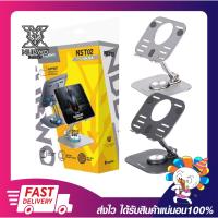 ราคา ที่วางสมาร์ทโฟนและแท็บเล็ต NUBWO Smartphone Tablet Holder NST02 รองรับโทรศัพท์มือถือและแท็บเล็ต หมุนได้ 360องศา (22530348432)