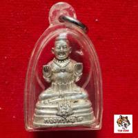 ราคา กุมารทองเจ้าสัว ทองทรัพย์โต หลวงปู่แย้ม วัดสามง่าม เนื้อเงิน (24815648238)