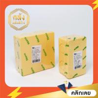 ราคา กล่องแยกสาย 2x4นิ้ว สีเหลือง ยี่ห้อนาโน (5294425951)