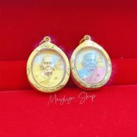 ราคา จี้หลวงปู่ทวดรุ่นเสาร์5 (1-2บาท) | จี้พระ จี้พระเศษทองหุ้ม ใส่กับสร้อยทองแท้ได้ ใส่สวยใส่ทน สวยเหมือนแท้ (27380516283)