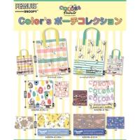 ราคา **พร้อมส่ง**กาชาปองกระเป๋าสนูปปี้หลากสี Korokoro Snoopy Color's Pouch Collection ของแท้ (18746852897)