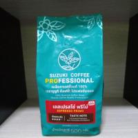 ราคา Suzuki coffee ซูซูกิ คอฟฟี่ เมล็ดกาแฟคั่วแท้100% คั่วเอสเปรสโซ่ พรีโม่ ชนิดเม็ด ปริมาณ500กรัม (26824589994)