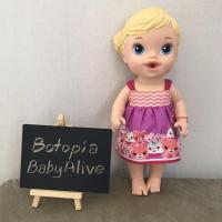 ราคา ตุ๊กตาเบบี้อไลฟ์ Baby Alive รุ่น Tea cup surprise กินน้ำได้ (16665776141)