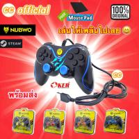 ราคา ✅แท้100% จอย NUBWO Joy Stick NJ-25 PRO Analog จอยเกมส์ For PC จอย คอนโทรลเลอร์ Gaming Joy Controller เกมมิ่ง รุ่นKXD #CC (22570575322)