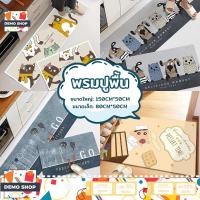 ราคา พรมเช็ดเท้า 2ชิ้น ชุด พรมปูพื้น พรมห้องครัว พรมปูพื้นในห้องครัว พรมห้องน้ำ กันลื่น ซับน้ำได้ดี นุ่มสบาย ชุดพรมเซ็ตคู่ (12356051986)