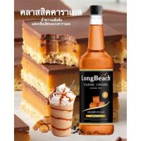 ราคา LongBeach Classic Caramel Flavoured Syrup. นํ้าหวานเข้มข้นกลิ่นคลาสสิคคาราเมล ขนาด 740มล. (41809985248)