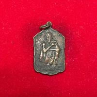 ราคา (แท้) เหรียญหลวงพ่อคูณ รุ่นสหกรณ์ด่านขุนทด(กระโดดตึก)ปี ๒๕๓๐ บล็อค นิยม (41764681626)