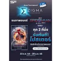 ราคา โปสเตอร์สไปร์เดอร์แมน  “SPIDER-MAN: NO WAY HOME” (20993193261)