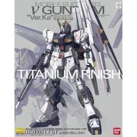 ราคา MG 1/100 Nu Gundam Ver.Ka (Titanium Finish Ver.) (แก่โมเดล) (7967371496)