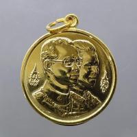 ราคา เหรียญพระมหาธาตุเจดีย์ ในหลวง-ราชินี ที่ระลึกมหามงคล 60 พรรษา ร9 เนื้อกาหลั่ยทอง (กองทัพอากาศสร้าง) พ.ศ.2530 (48202115749)