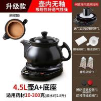 ราคา ต้มอัตโนมัติต้มเคลือบฟรีกระทะทอดหม้อหม้อหุงไฟฟ้าหม้อปรุงอาหารกระทะสตูว์ทอด (41826450186)