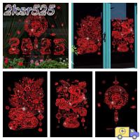 ราคา 2KSR525 Shopwindow Dtickers, สติ๊กเกอร์ติดหน้าต่างปีไฟฟ้าสถิตสีแดง, เครื่องประดับมงคลสร้างสรรค์ Zodiac Snake ปีพลาสติกการ์ตูน Blessing Decals (50654758196)