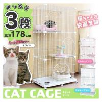 ราคา IRIS PEC 903 กรงแมว 3 ชั้น 93x63x178 cm. (ราคาเฉพาะกรง) (8798967367)