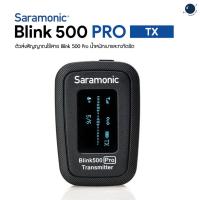 ราคา Saramonic Blink500 Pro TX ประกันศูนย์ไทย (15671955696)